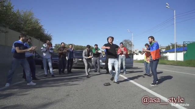 ПТИЦАМ НЕБО А ЗЕМЛЮ БРОДЯГАМ / ASA STYLE / лезгинка в Карачаево-Черкесии