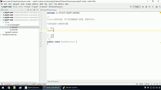 Java语法 115 Scanner概述及其API文档 смотреть онлайн