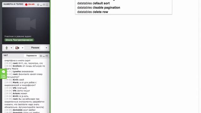 Обзор популярных библиотек и фреймворков для JavaScript смотреть онлайн