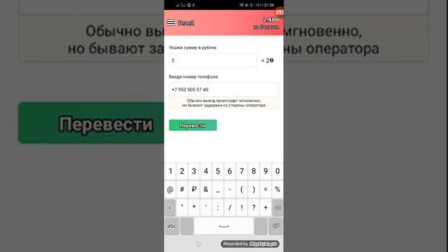 Как заработать деньги школьнику? Заходи и узнаешь! смотреть онлайн