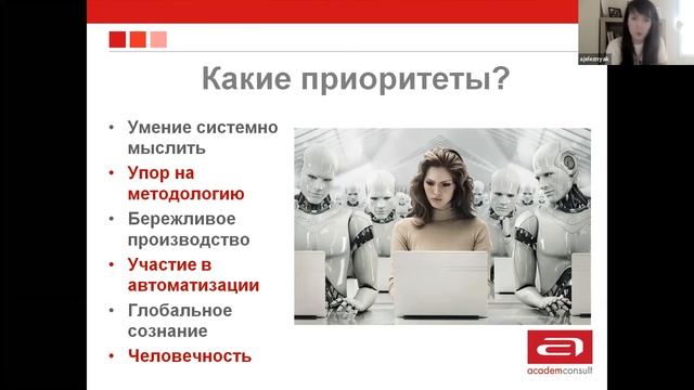 КАРЬЕРА НОВОГО ВРЕМЕНИ И ПРОФОРИЕНТАЦИЯ смотреть онлайн