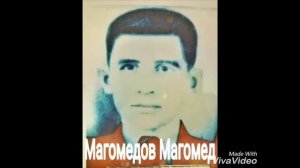 Ветераны села Кабир , Курахский район