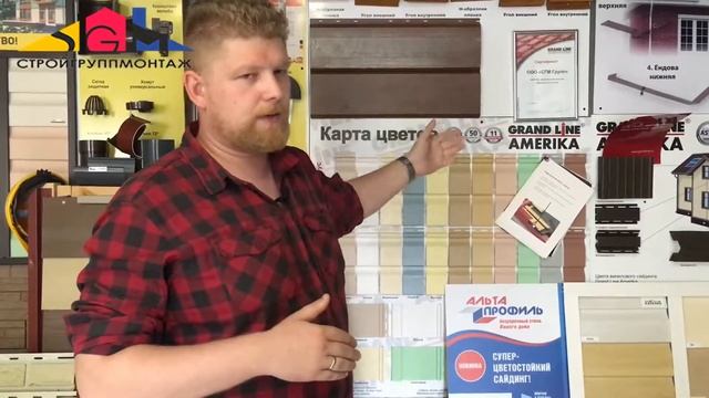 Отделка дома сайдингом | Металлический сайдинг: какие варианты существуют? Как выбрать? смотреть онлайн