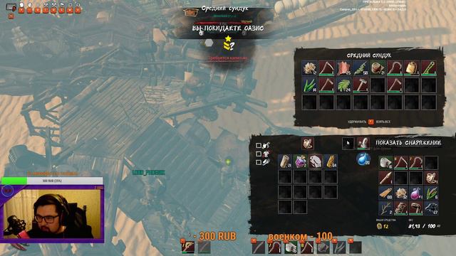 LAST OASIS))))/#ПОГНАЛИ/