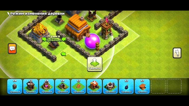 ЛУЧШАЯ База для 4ТХ 2023 с ссылки | Ратуша 4 ТРОФЕЙ/ГИБРИД база - clash of clans смотреть онлайн