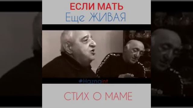 Кто любить мама то смотрит смотреть онлайн