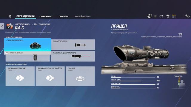ОСНОВНЫЕ ИЗМЕНЕНИЯ (Y9S1 Operation Deadly Omen RAIBOW SIX SIEGE) смотреть онлайн