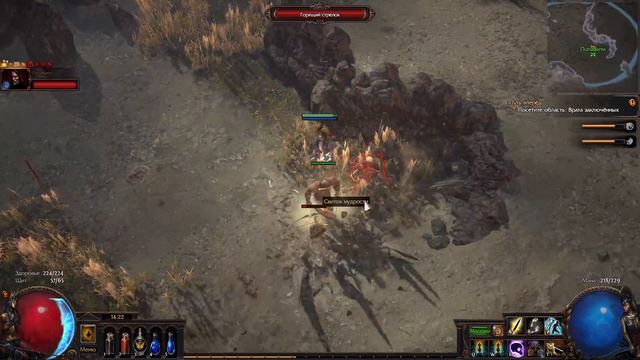 Path of Exile ► Весёлые лампа-бегулины (зашли в игру спустя 7 лет) #3 смотреть онлайн