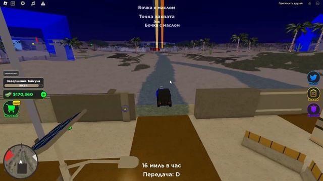 Нападаем на людей, а они оффаются.. Roblox| War Tycoon смотреть онлайн