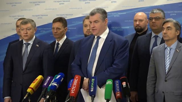 Кулиева В В Государcтвенная Дума смотреть онлайн