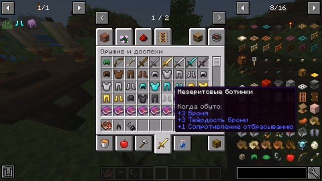 Гайд по Моду Eidolon [1.16.5] Оккультизм и Сделки с Демоном - Моды на Майнкрафт смотреть онлайн