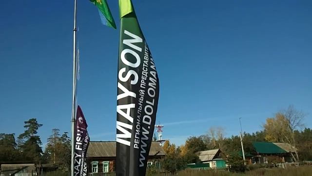 Белое озеро 30 сентября Чемпионат по рыболовству . смотреть онлайн