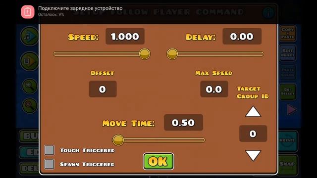 Как работают триггеры Follow to player Y и Follow (tutorial) смотреть онлайн
