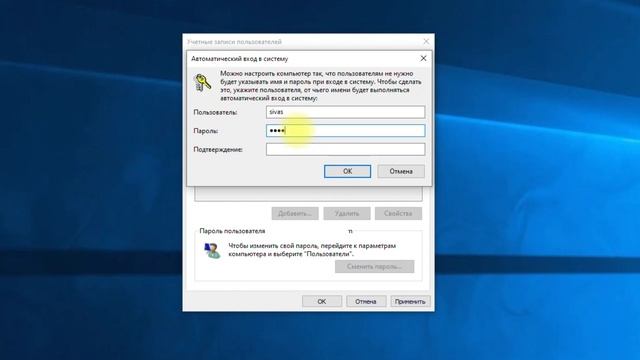 Как убрать пароль при входе виндовс 10 | Windows 10 смотреть онлайн