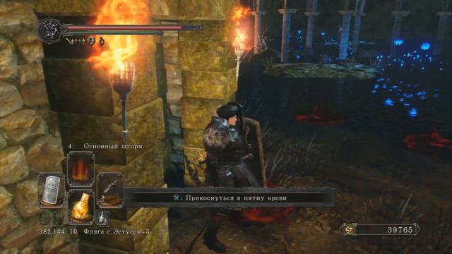 Dark Souls II #53 - Храм Аманы 2 смотреть онлайн