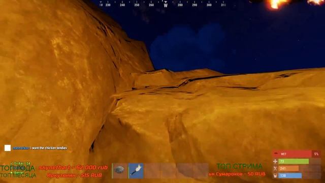 RUST!КУЛЬТУРНЫЙ СТРИМ! ОФИЦИАЛЬНЫЙ СЕРВЕР !ПИРАТЫ! ГЛАВА 3! смотреть онлайн