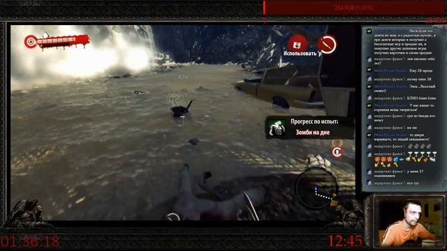 Dead Island. Aкт II. Стрим-Прохождение. смотреть онлайн