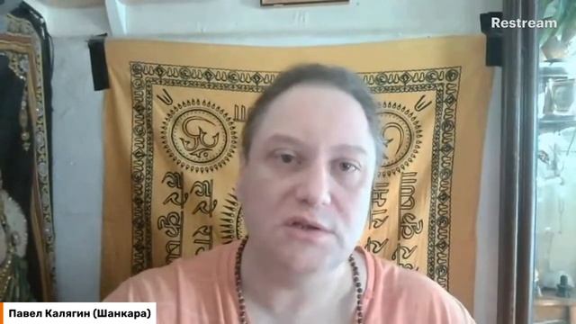 Слух и сиддхи. Уловки ума и зона комфорта. Тайна рождения. Павел Калягин, сатсанг, 01.02.2022 смотреть онлайн