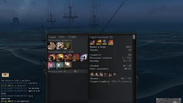 Wosb квант на арене