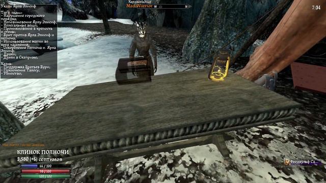 Ивент на ФуллРП проекте Скайрим для Нордов РП смотреть онлайн