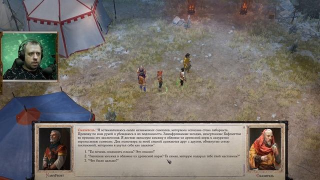 ч. 9 Путь демона. Пошаговые бои. Pathfinder Wrath of the Righteous смотреть онлайн