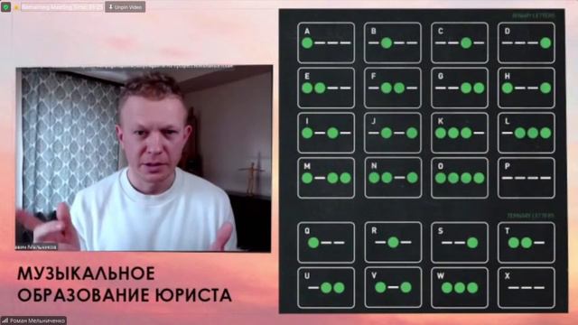 Ритм для юриста смотреть онлайн