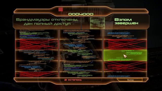 Прохождение Mass Effect 2 (живой коммент от alexander.plav) Ч. 28 смотреть онлайн
