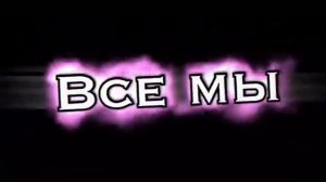 Все мы так давно ждали это волшебное лето