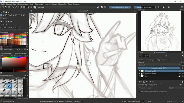 Рисую Яэ Мико в Krita