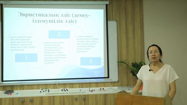 Унгарбаева Г.Р. Биологияны оқыту әдістері. І-дәріс смотреть онлайн