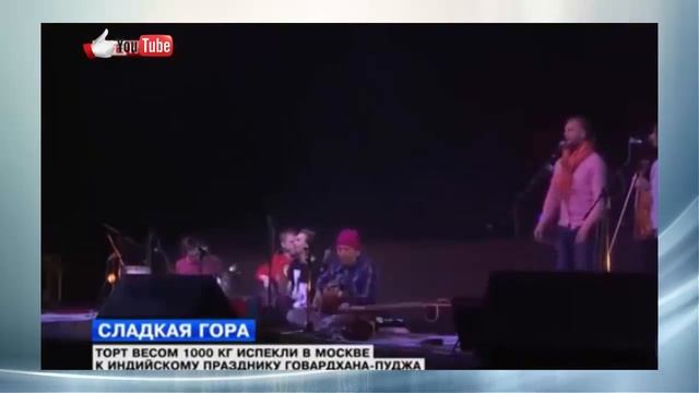 Чудо торт весом в тонну! Смотреть всем. смотреть онлайн