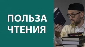 Ценность книг