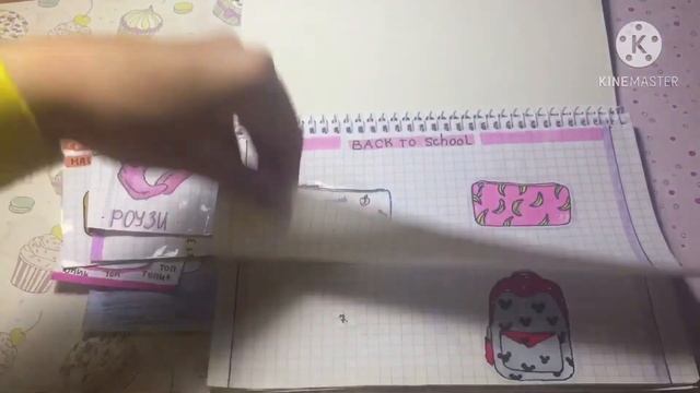 Распаковка ? новинка: Акула из Икеи ??? смотреть онлайн