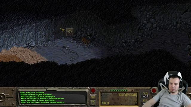 Енот стримит. часть 1. смотреть онлайн