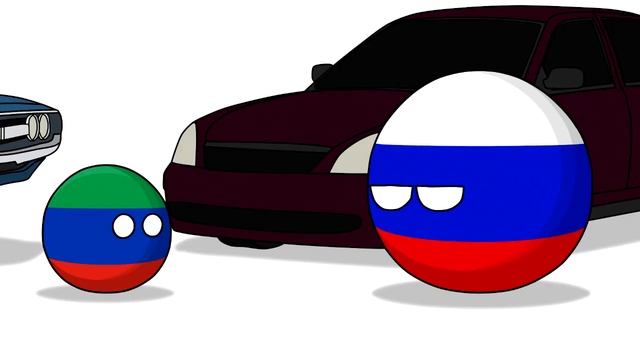 У кого тачка чёткая ( Countryballs ) смотреть онлайн
