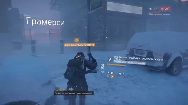 PS4 дивижн 1 Dlc  выживание Pvpve  ))))