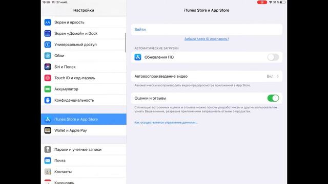 КАК СКАЧАТЬ МАЙНКРАФТ НА АЙФОН,АЙПАД БЕСПЛАТНО В 2020 ГОДУ БЕЗОПАСНО И БЕЗ ОБМАНА ЗА 2 МИНУТЫ смотреть онлайн