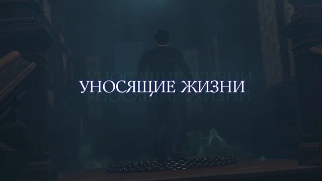 Буктрейлер "Локвуд и компания: Кричащая лестница" (Джонатан Страуд) смотреть онлайн