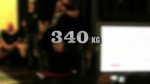 Эмин Мамедов-Мировой рекорд 340 кг. смотреть онлайн