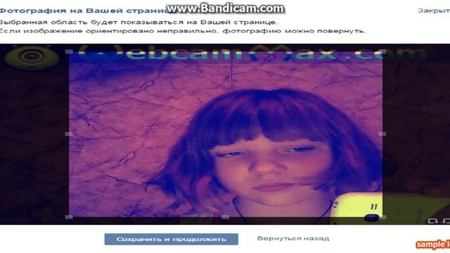 Как поставить аватарку ВКонтакте и добавить фотографию. смотреть онлайн