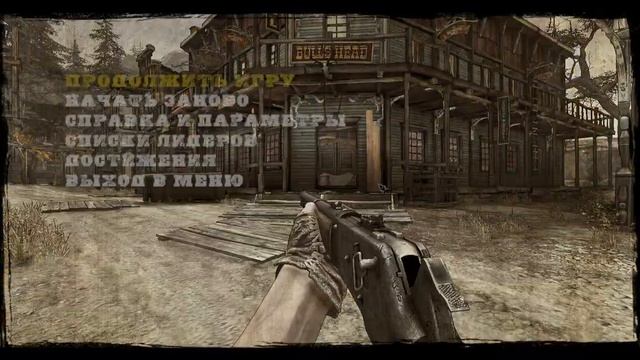 Играем в Call of Juarez: Gunslinger / Аркадный режим, Салун "Бычья голова" смотреть онлайн