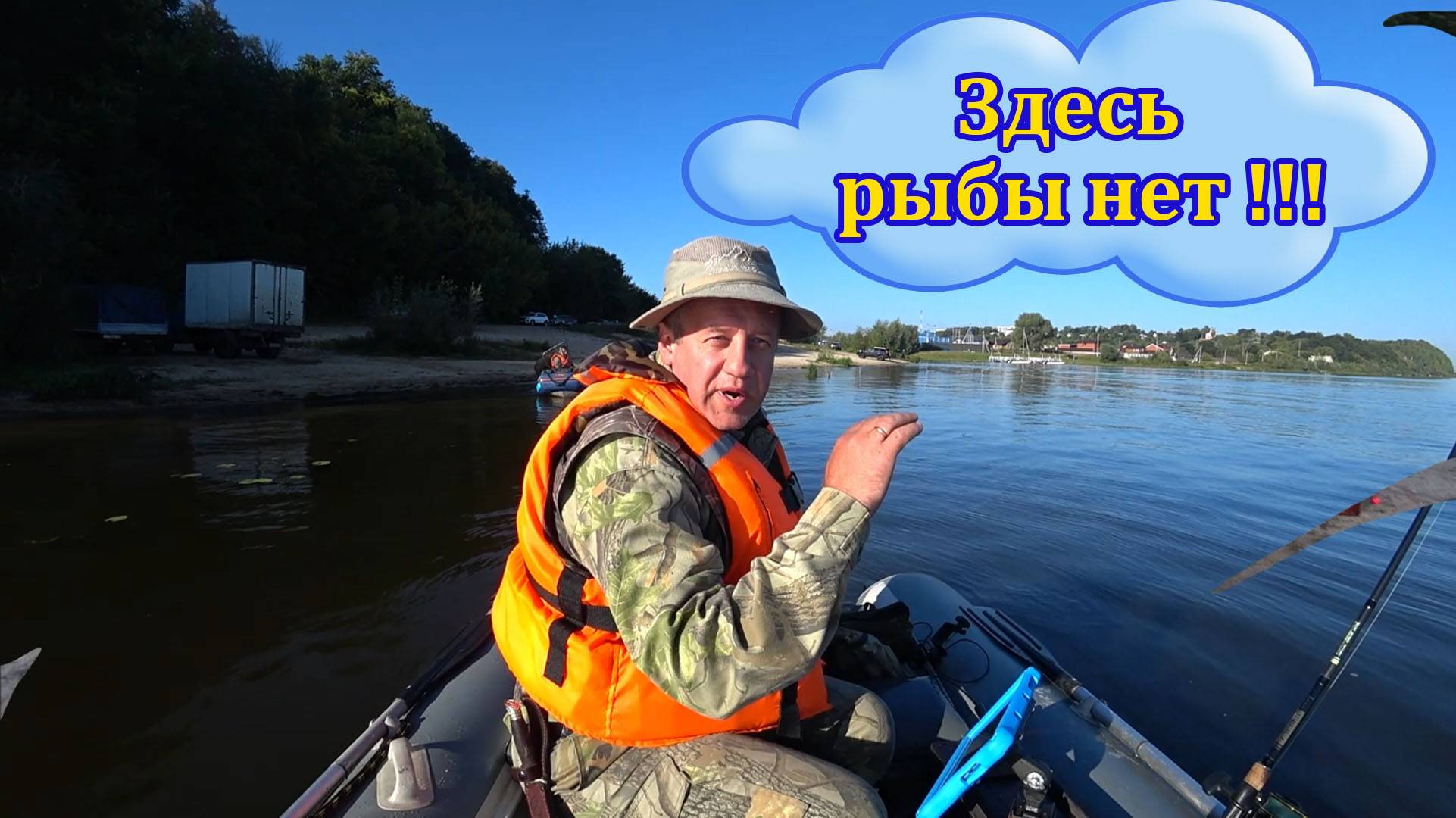 Беспонтовая рыбалка в последний день лета. Чехонь, жерех, щука. смотреть онлайн