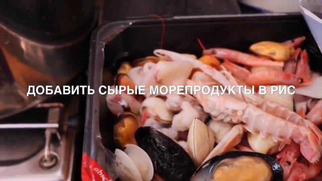 Ризотто с морепродуктами. Рецепт. Обед на яхте. смотреть онлайн