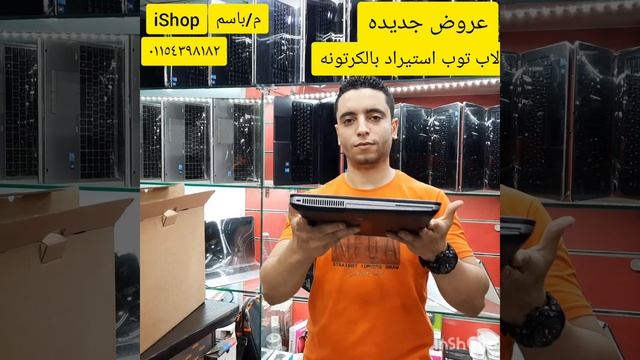 laptop Hp 645 AMD A6 8th смотреть онлайн