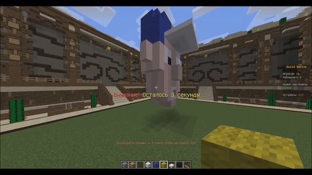 (Minecraft mini game) BUILD BATTLE Кепка смотреть онлайн