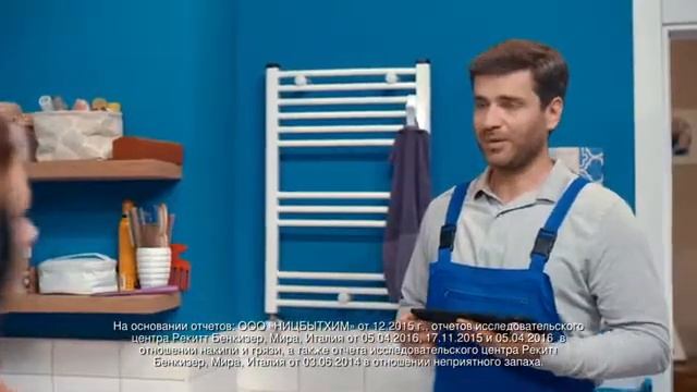 Реклама Calgon® Смягчает воду защищая от грязи и неприятных запахов 2021 (RU) смотреть онлайн