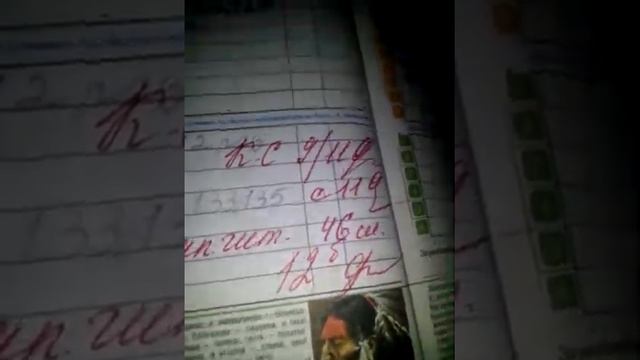 Мои дневники Школьный 1 2 класса смотреть онлайн