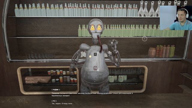 Прохождение ATOMIC HEART Ч.6 - Невозмутимый Рафик смотреть онлайн