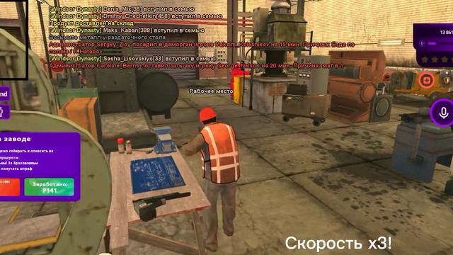 МАТРЕШКА РП: Работа Завод смотреть онлайн