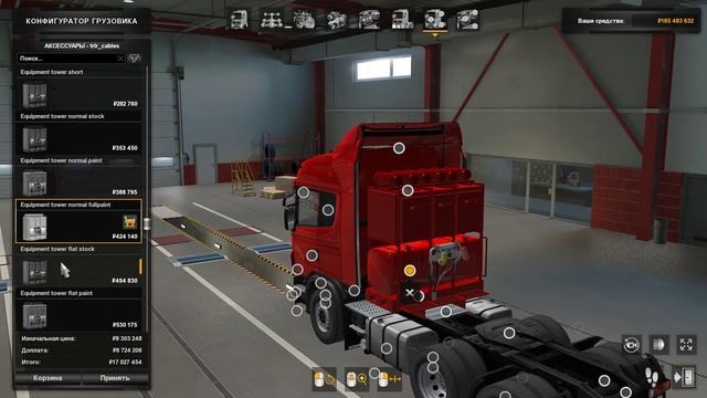 ОБЗОР МОДА SKANIA R MODIFICATIONS ВЕРСИЯ 07.12.20 ДЛЯ EURO TRUCK SIMULATOR 2 (V 1.39) смотреть онлайн